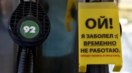 Топливный кризис в Крыму рискует повториться с началом сезона отпусков