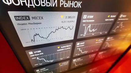 Рынок сделал ставку на дипломатию: индекс Мосбиржи был предсказуемым