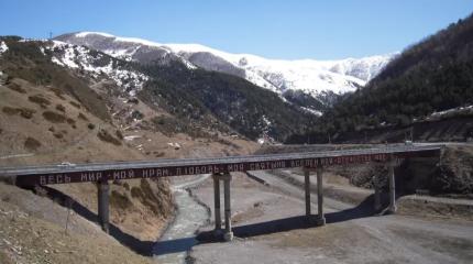 Россия – Южная Осетия – ЕАЭС: железной дороги связующая нить