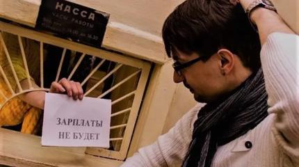 Повышения отменяются: рынок труда РФ делят на «избранных» и всех остальных