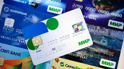 От защиты – к абсурду: в России повально блокируют карты