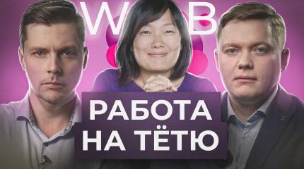 Wildberries и Ozon захватывают рынок