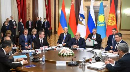Межправсовет ЕАЭС: диссонанс по ряду экономических вопросов еще сохраняется